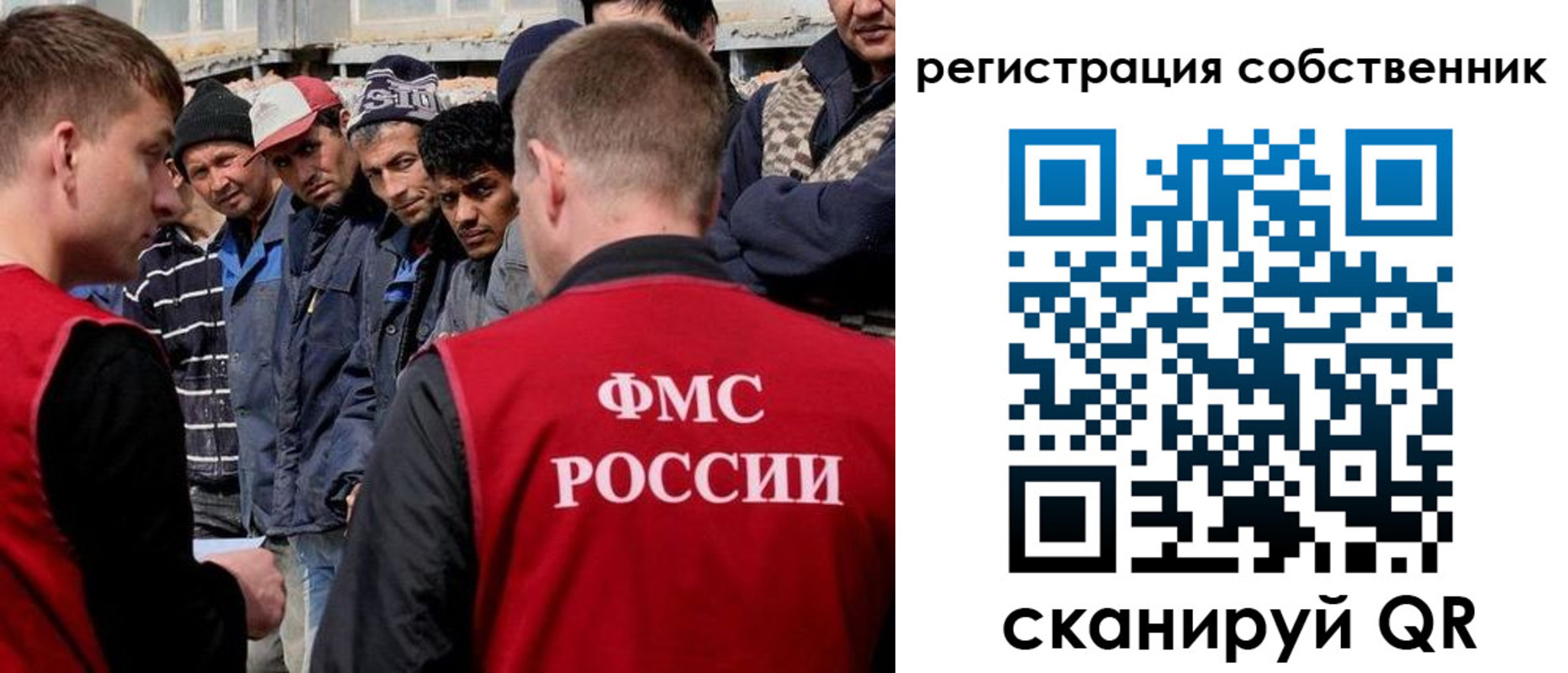 прописка штамп в Кыштыме
