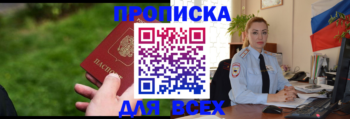 регистрация для дет. сада в Кыштыме